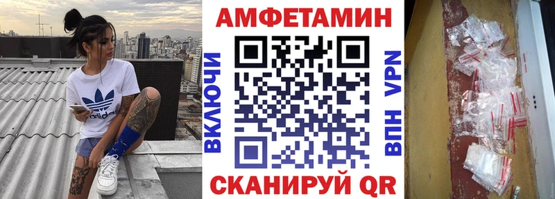 АМФЕТАМИН Premium  что такое   гидра   Пыть-Ях 