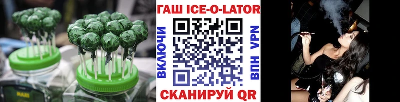 Печенье с ТГК марихуана  как найти наркотики  Пыть-Ях 