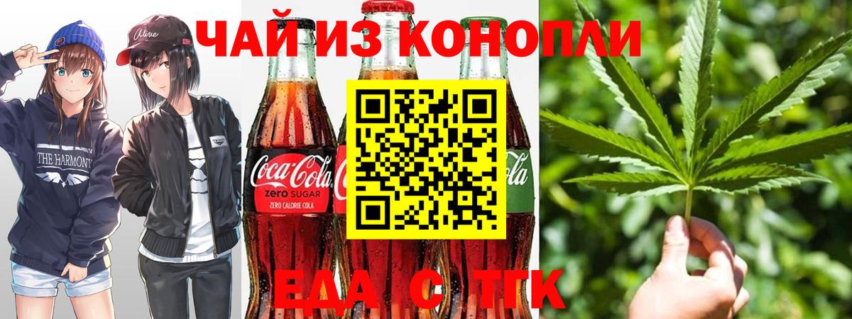 Меф  Канабис  Мефедрон   ГАШИШ  Пыть-Ях  КОКАИН  ГАШИШ  Вход с VPN 