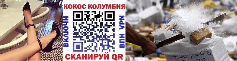 Cocaine Fish Scale  mega ССЫЛКА  Пыть-Ях  где продают  