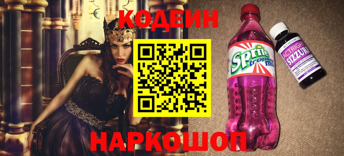 Мефедрон Пыть-Ях