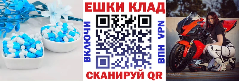ЭКСТАЗИ Cube  наркошоп  Пыть-Ях 