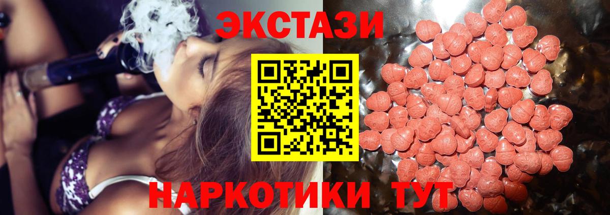 закладки  Вход с VPN  Пыть-Ях  ЭКСТАЗИ louis Vuitton  Экстази MDMA  Экстази 