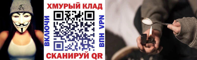 Героин Афган  Пыть-Ях 
