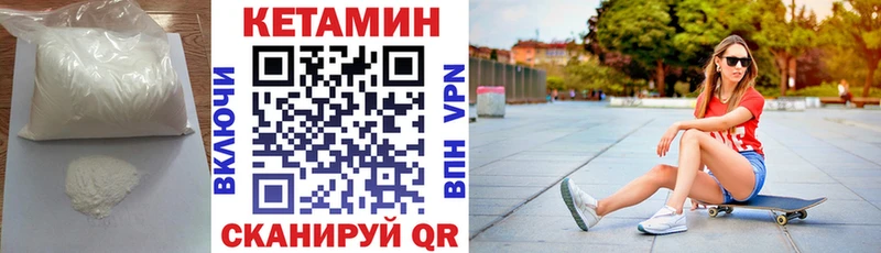 kraken онион  Пыть-Ях  КЕТАМИН ketamine 