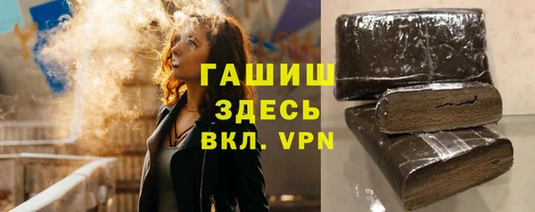 эйфоретик Беломорск