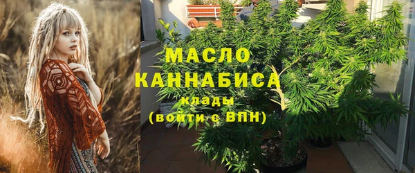 эйфоретик Беломорск