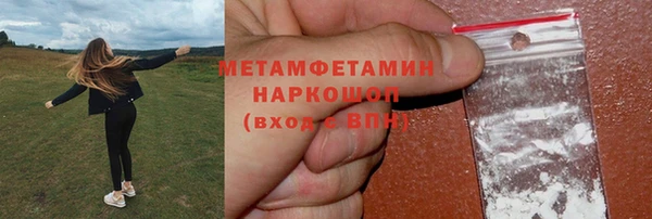 эйфоретик Беломорск