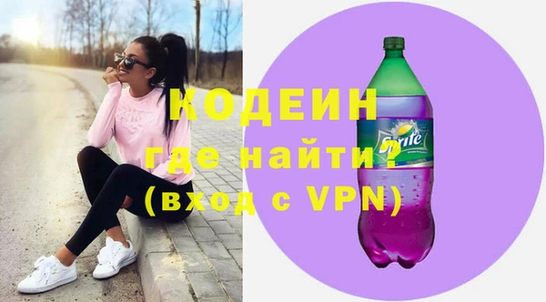 спайс Белокуриха