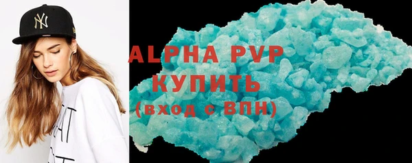 эйфоретик Беломорск