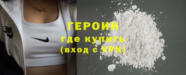 эйфоретик Беломорск