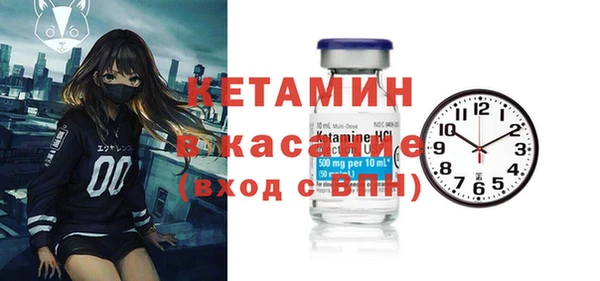 спайс Белокуриха