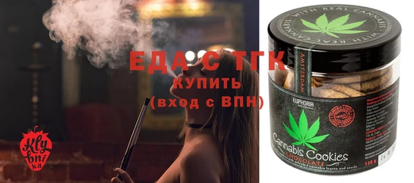 эйфоретик Беломорск
