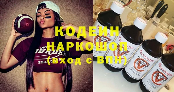 спайс Белокуриха