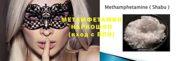 спайс Белокуриха