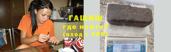 спайс Белокуриха