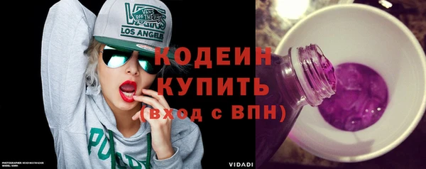 спайс Белокуриха