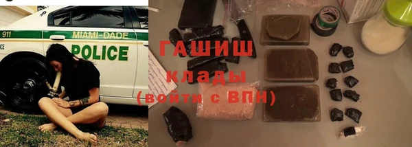 спайс Белокуриха