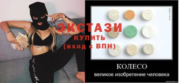 эйфоретик Беломорск