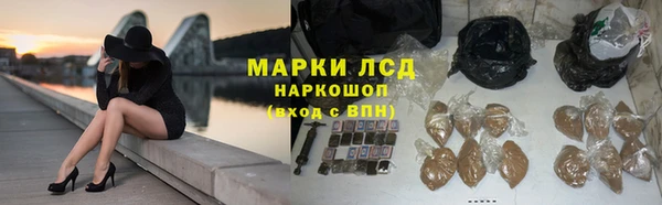 спайс Белокуриха