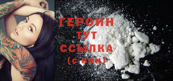 спайс Белокуриха