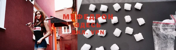 герыч Белоозёрский