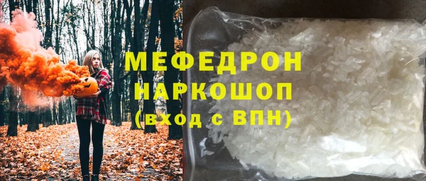 герыч Белоозёрский