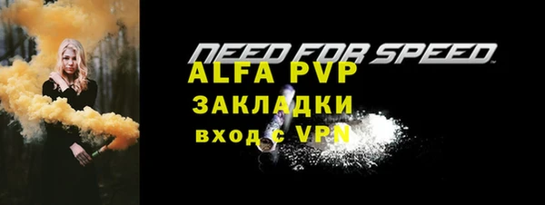 герыч Белоозёрский