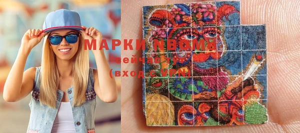 эйфоретик Беломорск