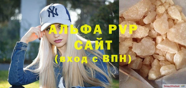 герыч Тавда