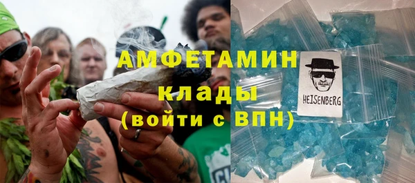 герыч Белоозёрский