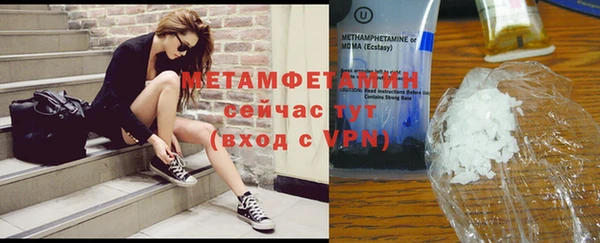 спайс Белокуриха