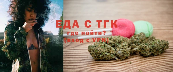 эйфоретик Беломорск
