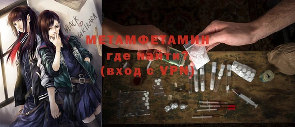 эйфоретик Беломорск