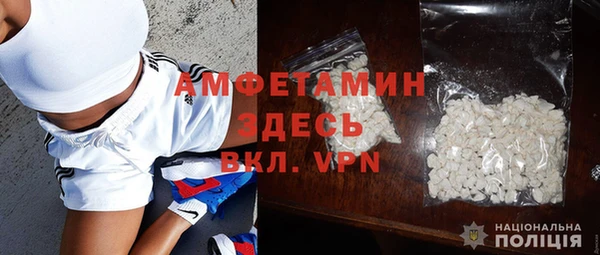 спайс Белокуриха