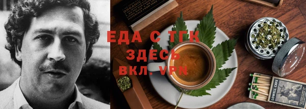 спайс Белокуриха
