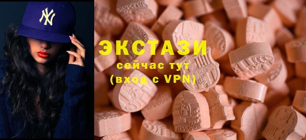 спайс Белокуриха