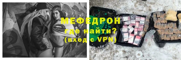 спайс Белокуриха