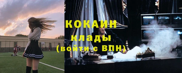 герыч Белоозёрский