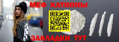 кокаин Чебаркуль