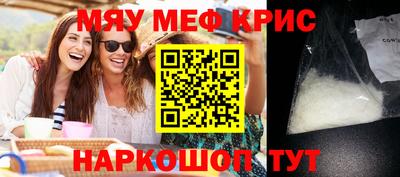 винт Чебоксары