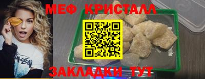 кокаин Чебаркуль