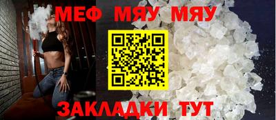 кокаин Чебаркуль