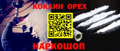 наркотики Чапаевск