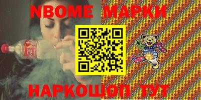кокаин Чебаркуль