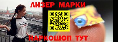 кокаин Чебаркуль