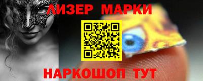 кокаин Чебаркуль
