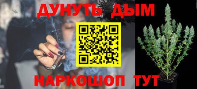 наркотики Чапаевск