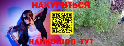 наркотики Чапаевск