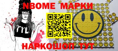 наркотики Чапаевск